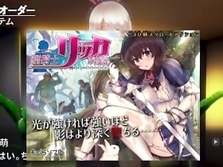 同人アダルトで最もエロいアニメ調3Ｄエロゲがこちらです【インサルトオーダー】